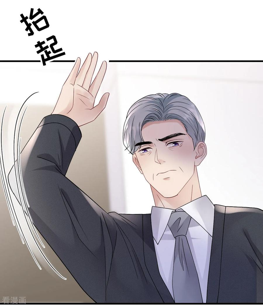 第181话抢孩子-大小姐能有什么坏心眼呢-云端漫画（第10张）