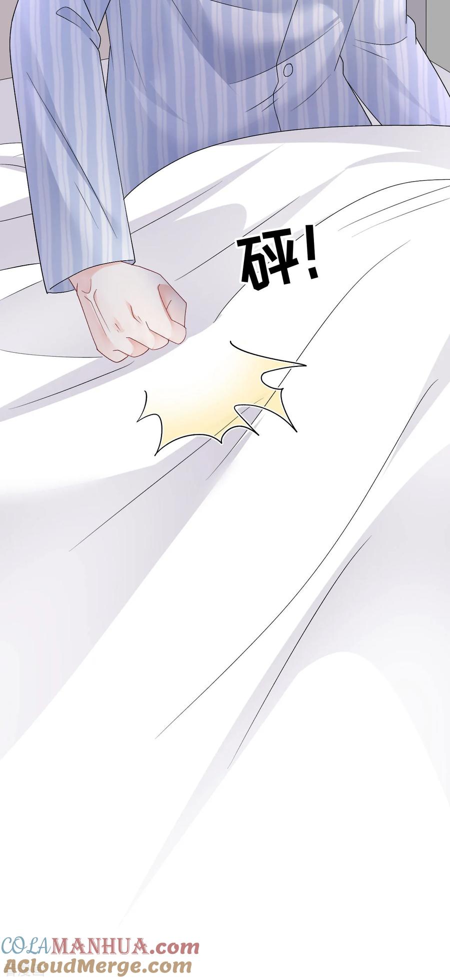 第181话抢孩子-大小姐能有什么坏心眼呢-云端漫画（第17张）