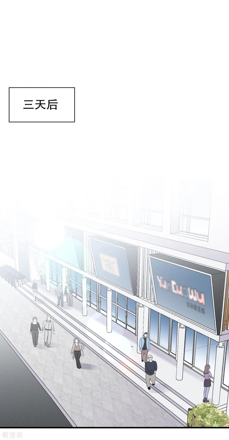 第182话林德则之死-大小姐能有什么坏心眼呢-云端漫画（第6张）