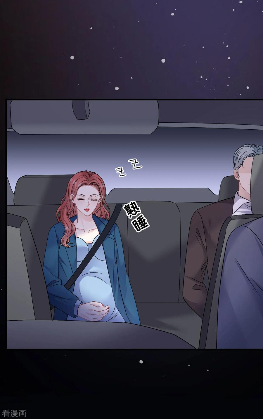 第182话林德则之死-大小姐能有什么坏心眼呢-云端漫画（第16张）