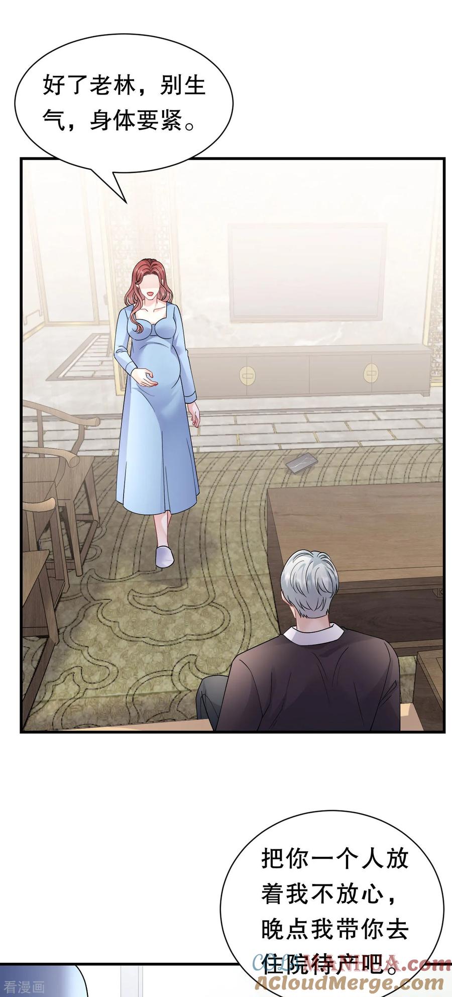 第182话林德则之死-大小姐能有什么坏心眼呢-云端漫画（第13张）