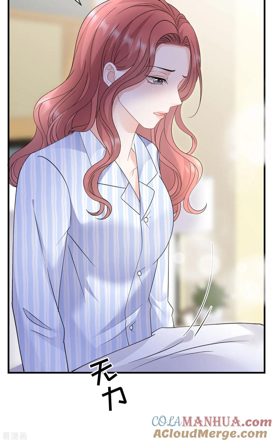 第183话婚约作废-大小姐能有什么坏心眼呢-云端漫画（第13张）