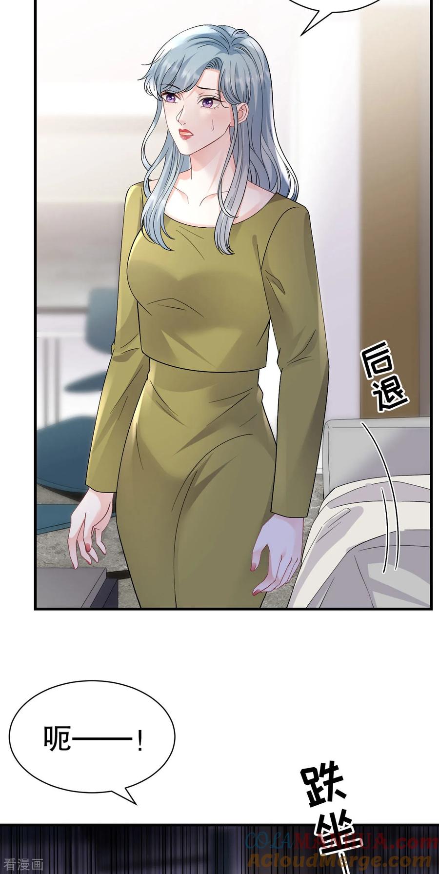 第183话婚约作废-大小姐能有什么坏心眼呢-云端漫画（第7张）