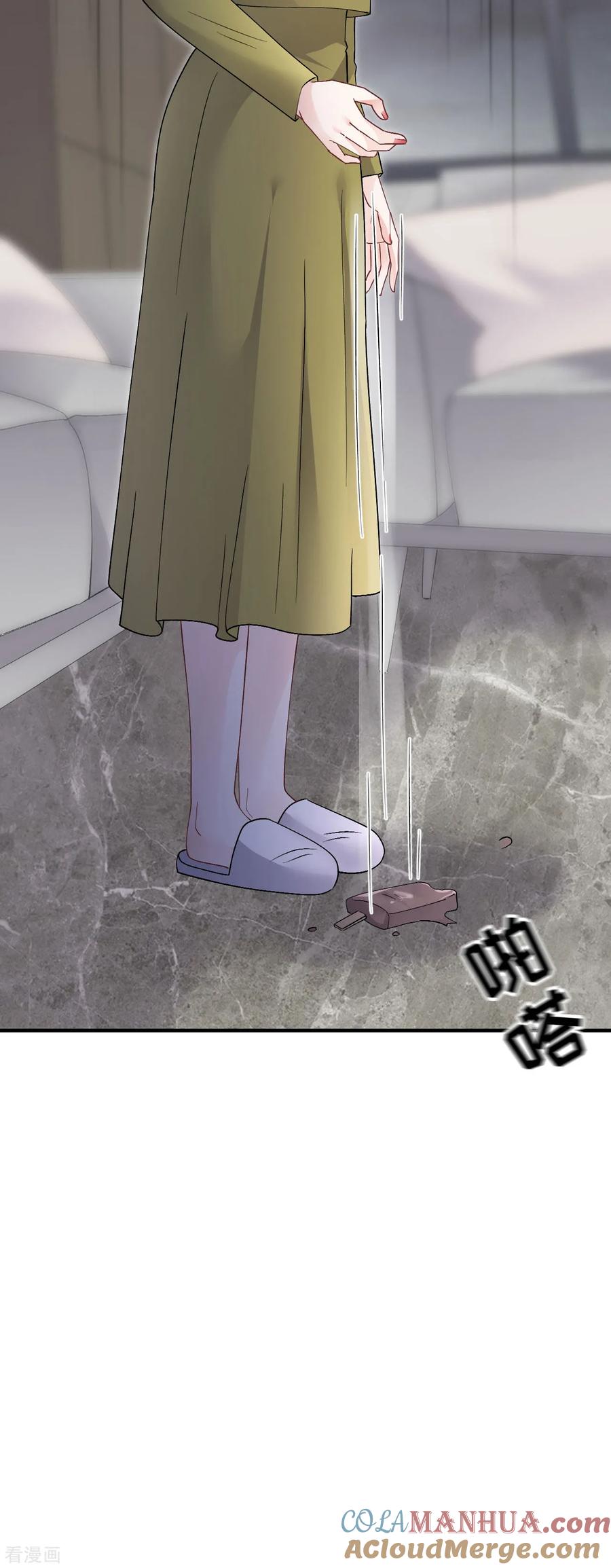 第183话婚约作废-大小姐能有什么坏心眼呢-云端漫画（第5张）