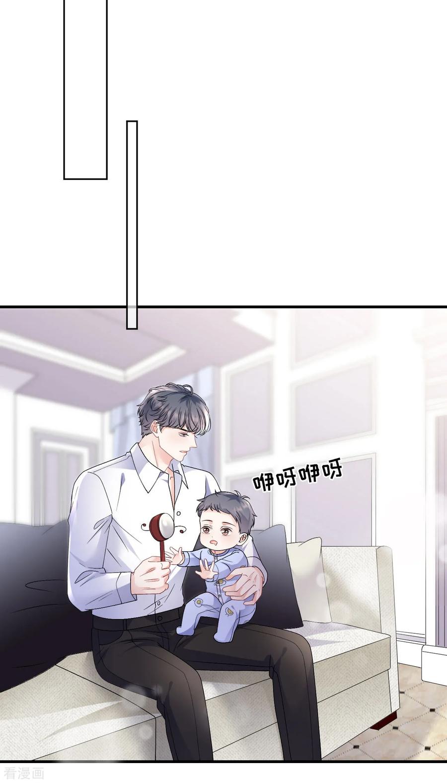 第183话婚约作废-大小姐能有什么坏心眼呢-云端漫画（第16张）