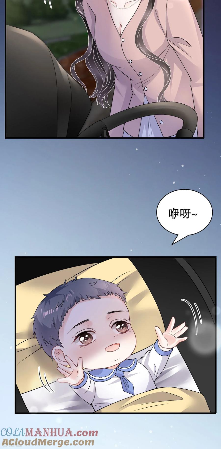 第184话叫妈妈-大小姐能有什么坏心眼呢-云端漫画（第37张）
