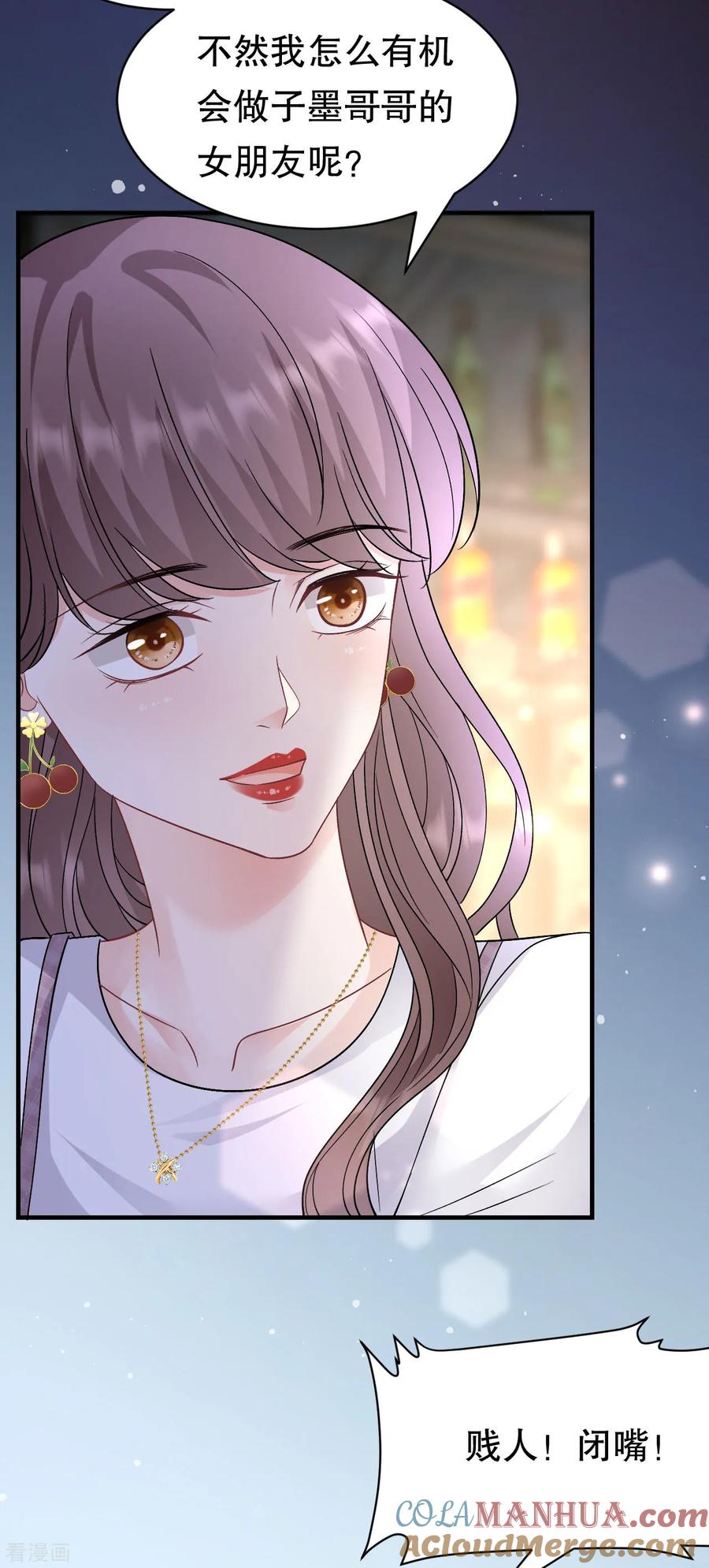 第184话叫妈妈-大小姐能有什么坏心眼呢-云端漫画（第25张）