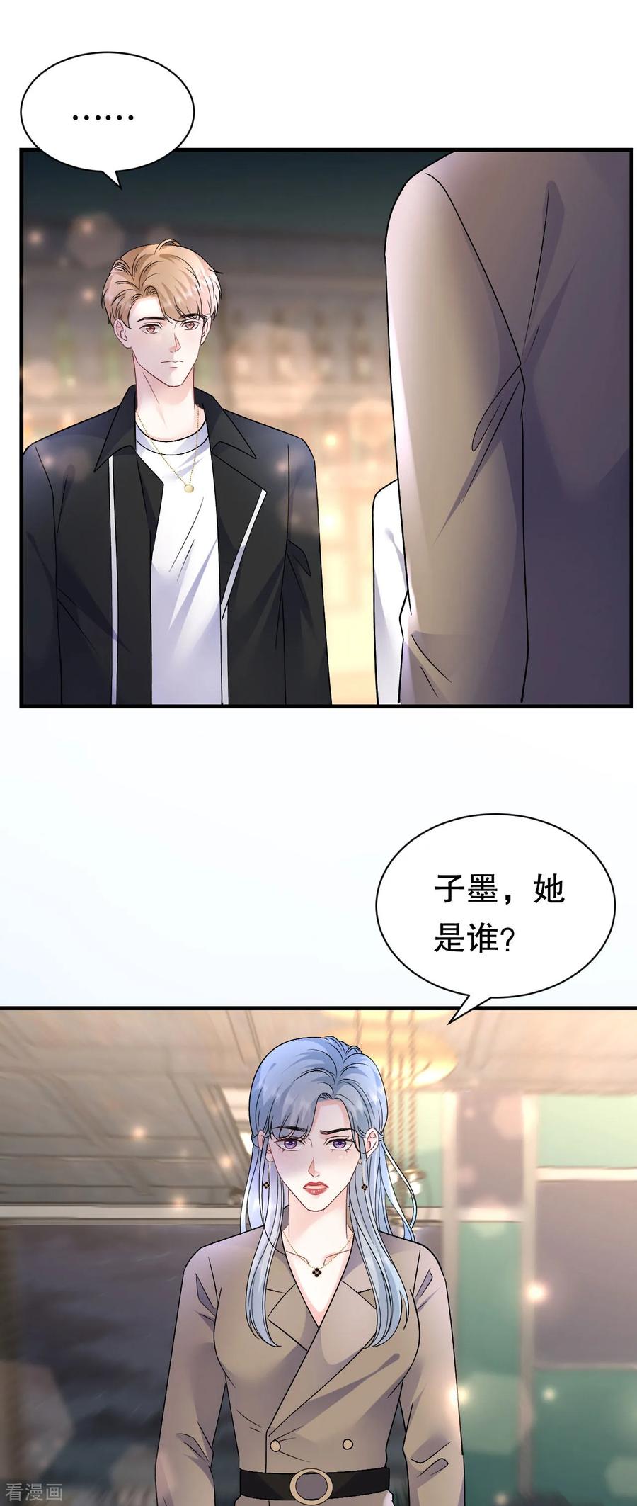 第184话叫妈妈-大小姐能有什么坏心眼呢-云端漫画（第20张）