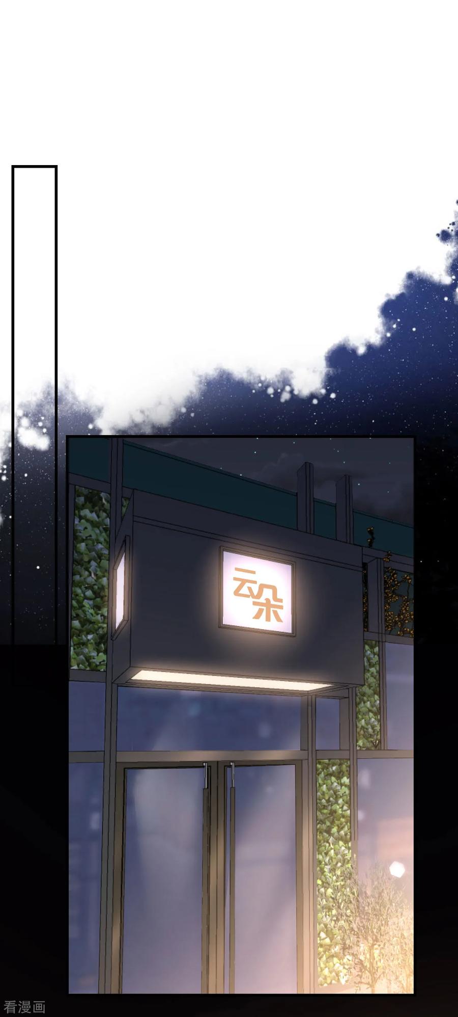 第184话叫妈妈-大小姐能有什么坏心眼呢-云端漫画（第8张）