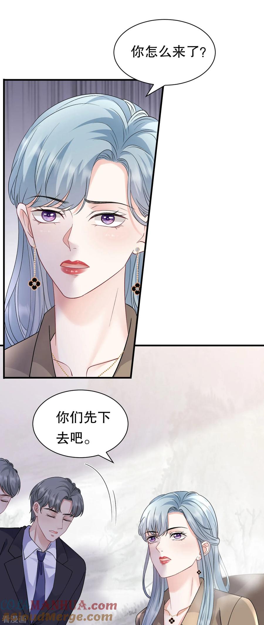 第184话叫妈妈-大小姐能有什么坏心眼呢-云端漫画（第3张）
