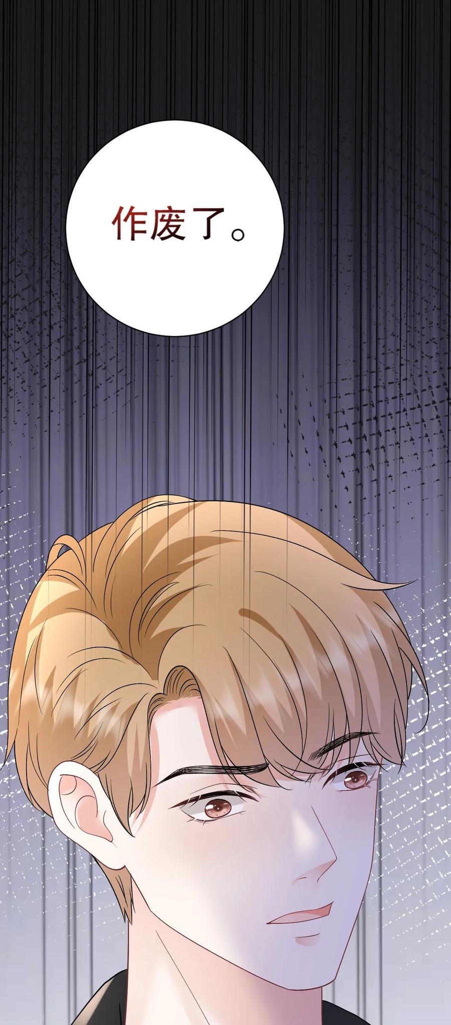 第184话叫妈妈-大小姐能有什么坏心眼呢-云端漫画（第6张）