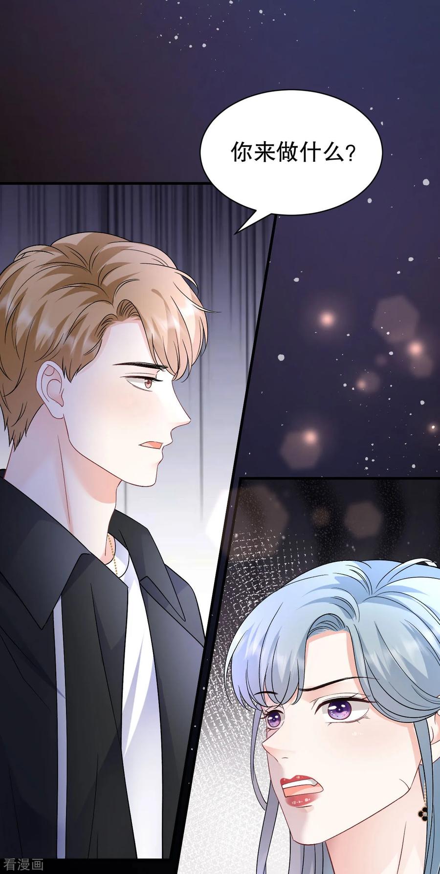 第184话叫妈妈-大小姐能有什么坏心眼呢-云端漫画（第22张）