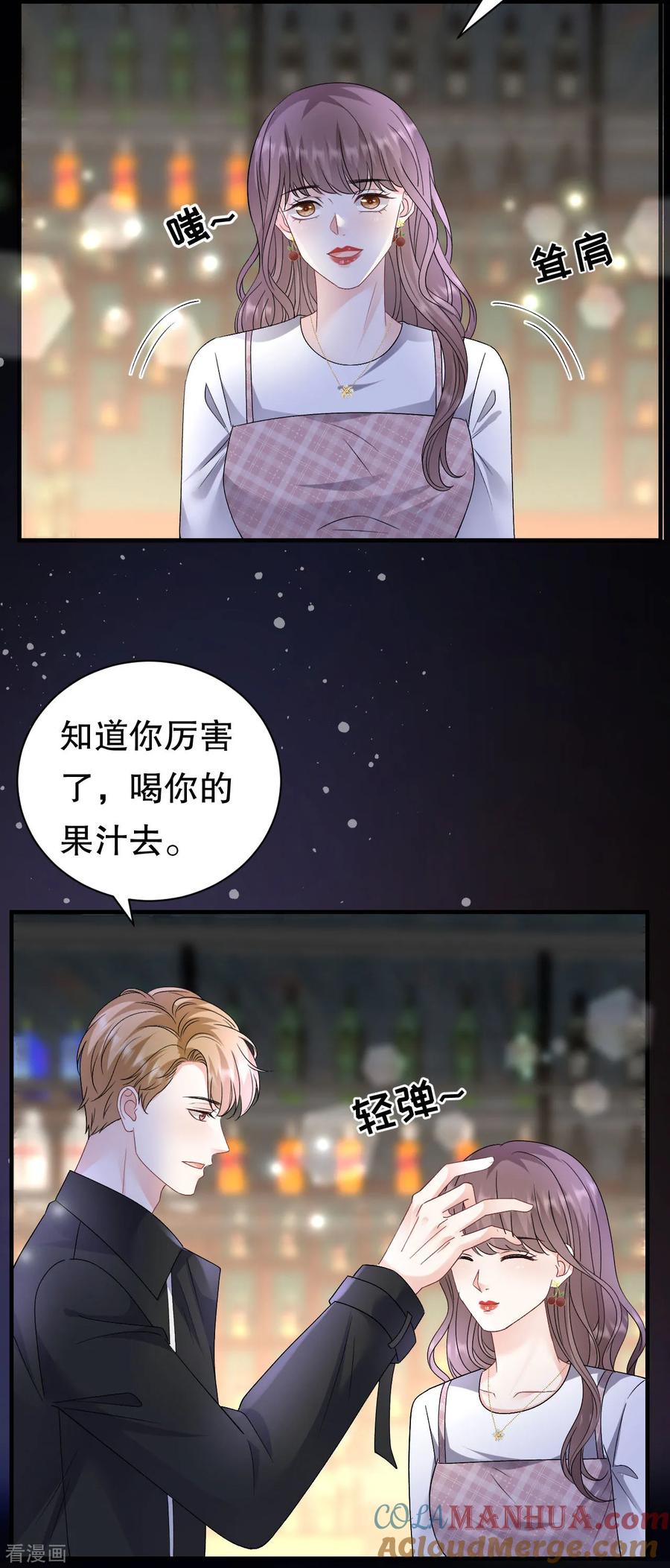 第184话叫妈妈-大小姐能有什么坏心眼呢-云端漫画（第17张）