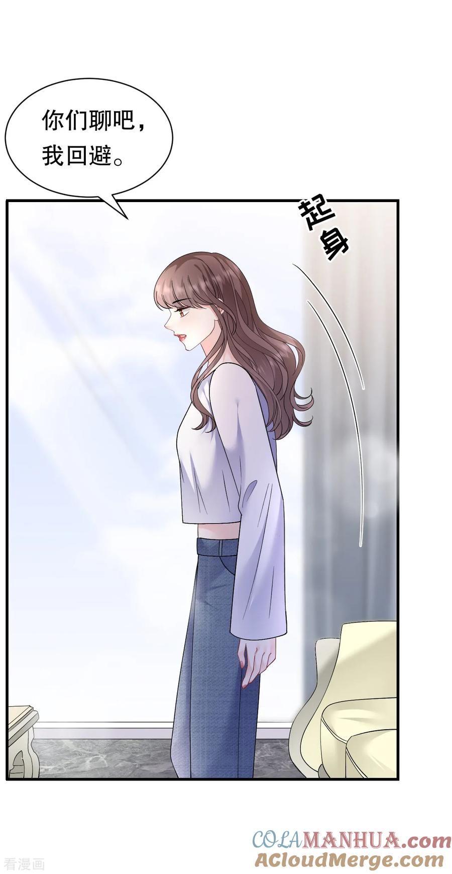 第185话农夫与蛇-大小姐能有什么坏心眼呢-云端漫画（第21张）