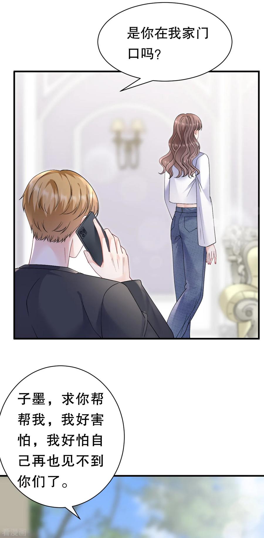 第185话农夫与蛇-大小姐能有什么坏心眼呢-云端漫画（第22张）