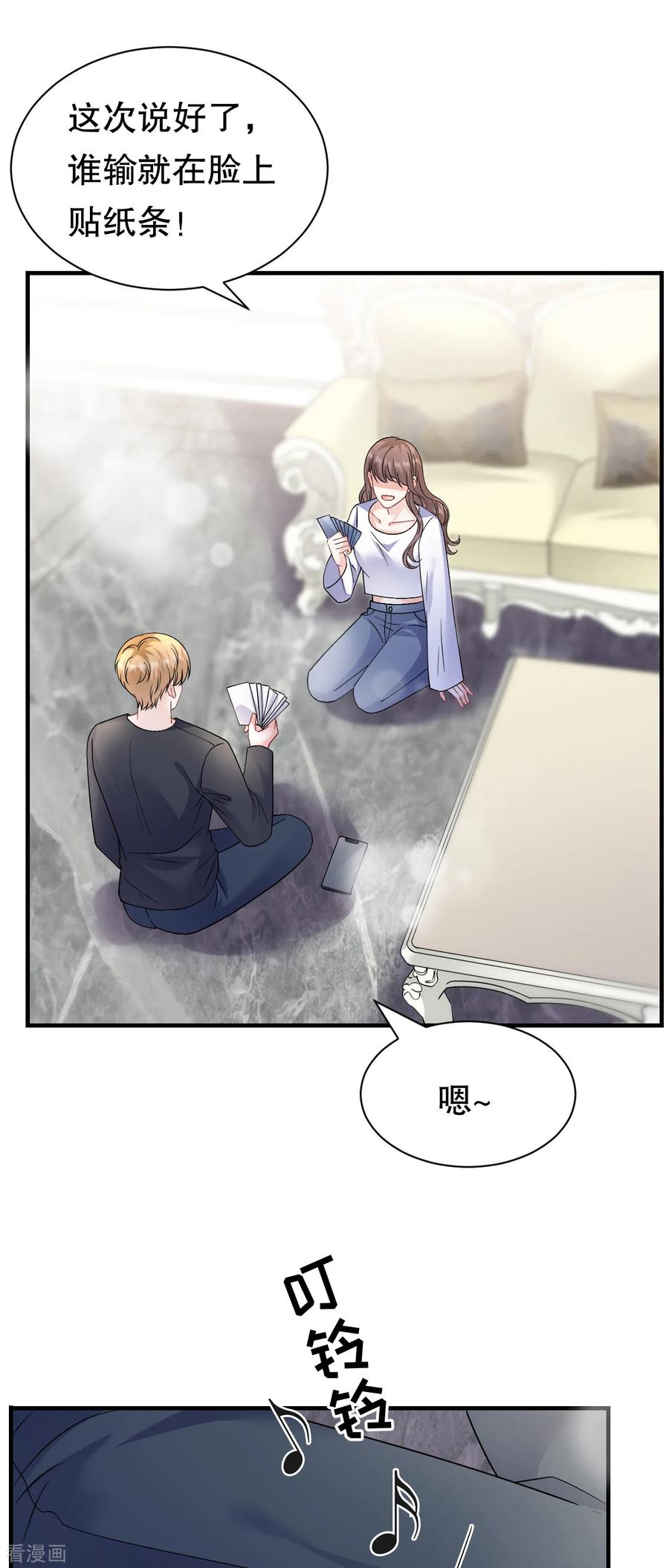第185话农夫与蛇-大小姐能有什么坏心眼呢-云端漫画（第16张）