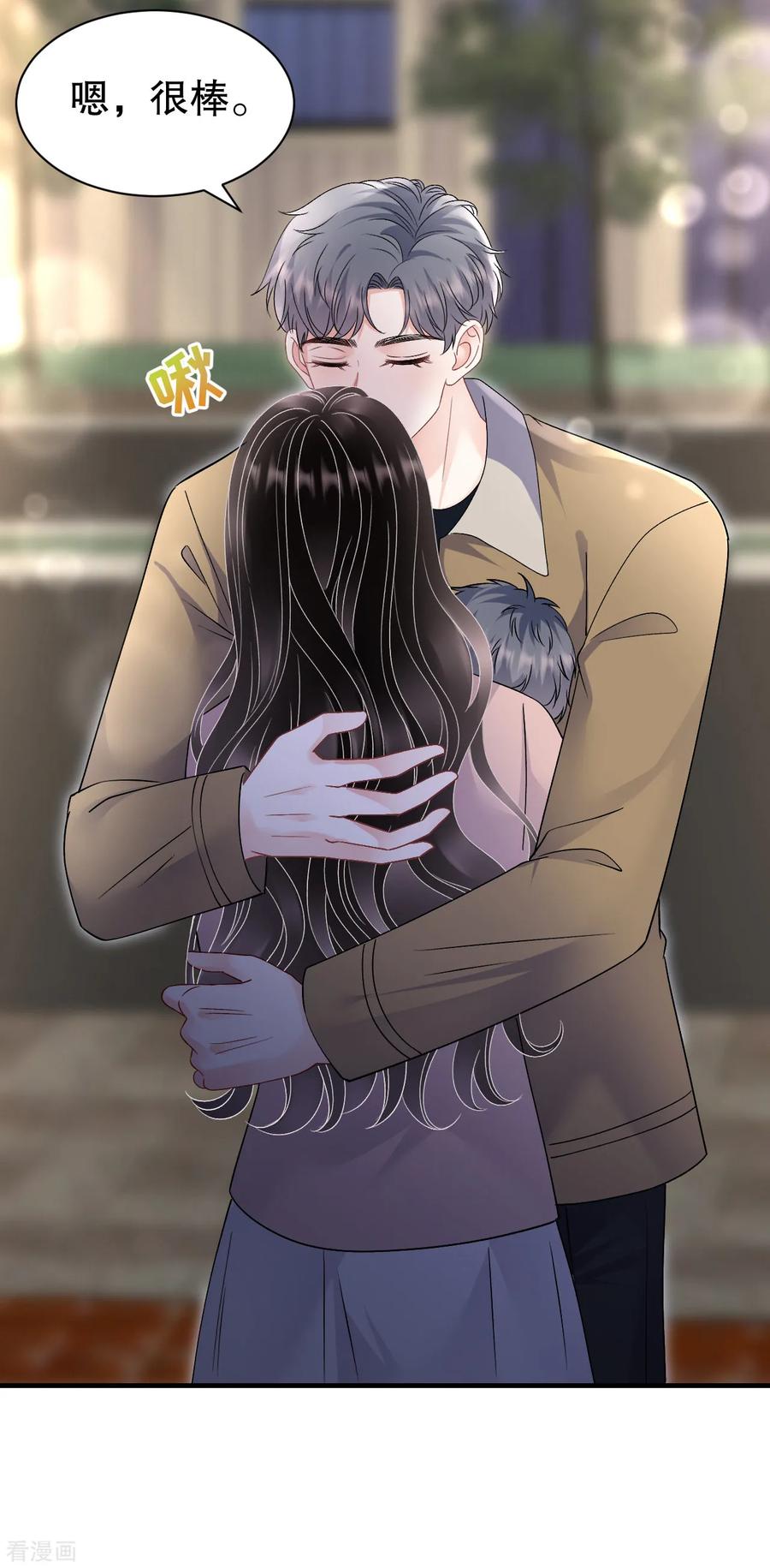 第185话农夫与蛇-大小姐能有什么坏心眼呢-云端漫画（第8张）