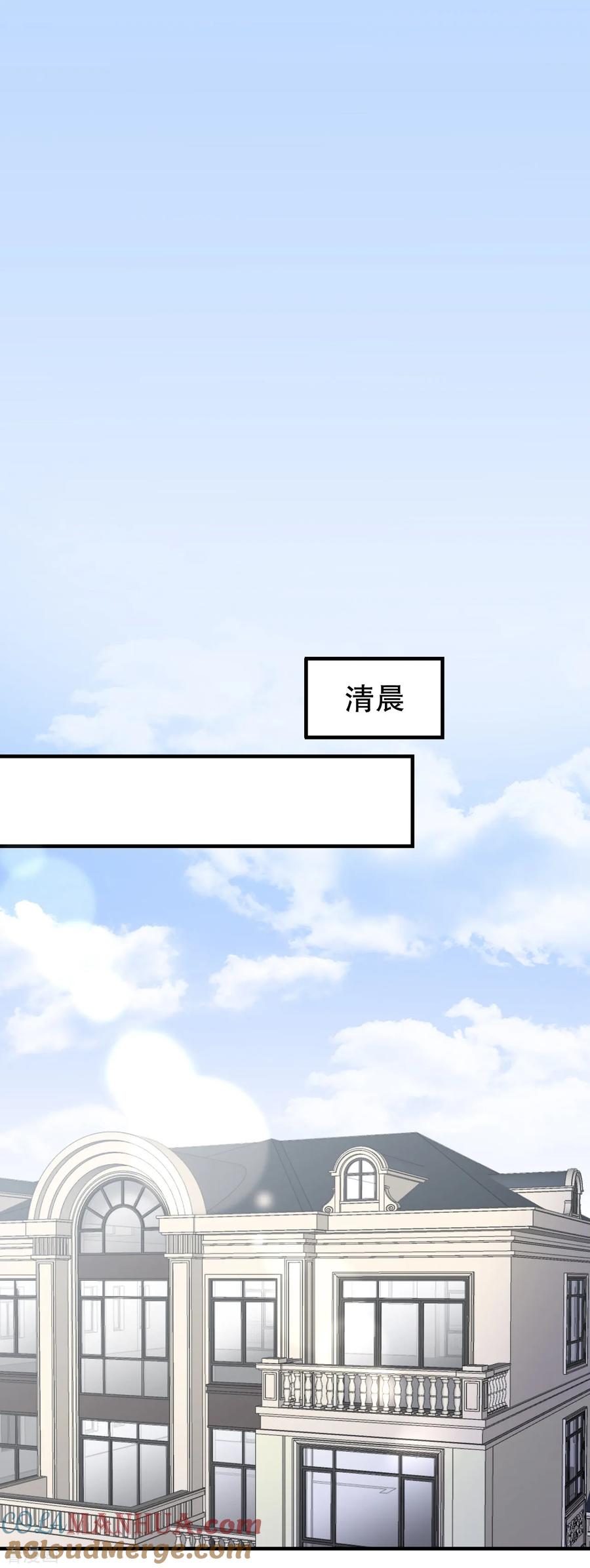 第185话农夫与蛇-大小姐能有什么坏心眼呢-云端漫画（第15张）
