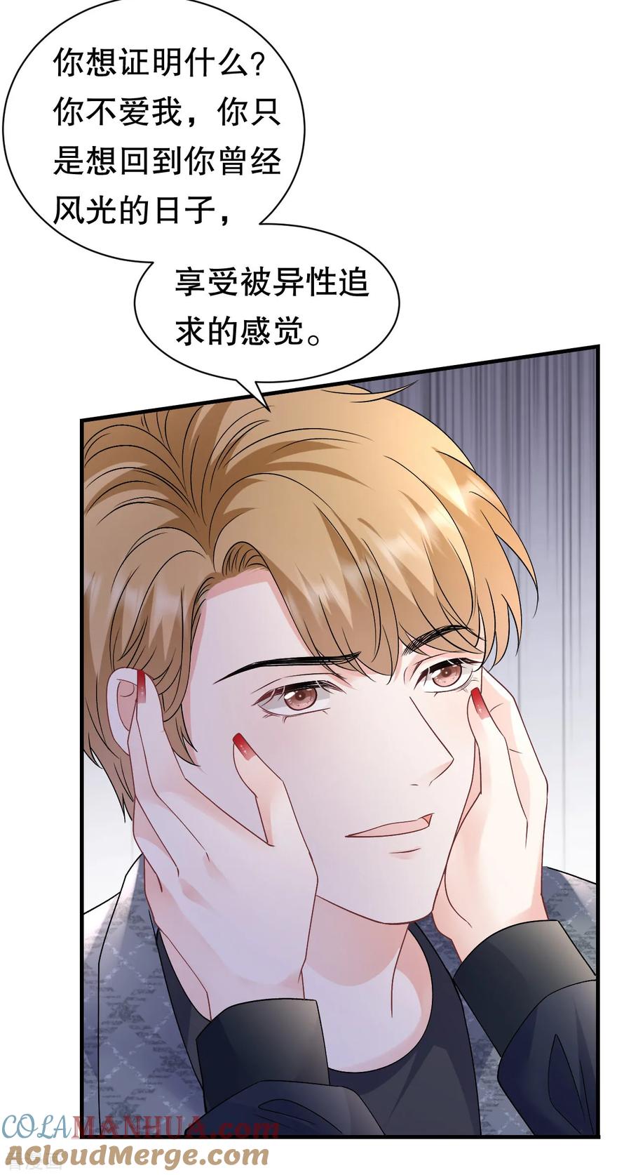 第186话失踪-大小姐能有什么坏心眼呢-云端漫画（第27张）