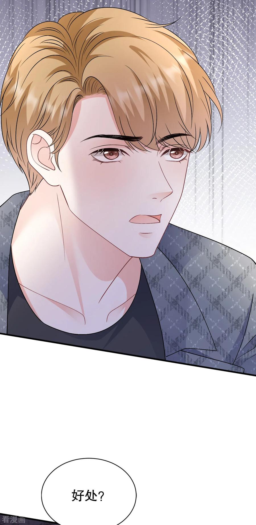 第186话失踪-大小姐能有什么坏心眼呢-云端漫画（第22张）
