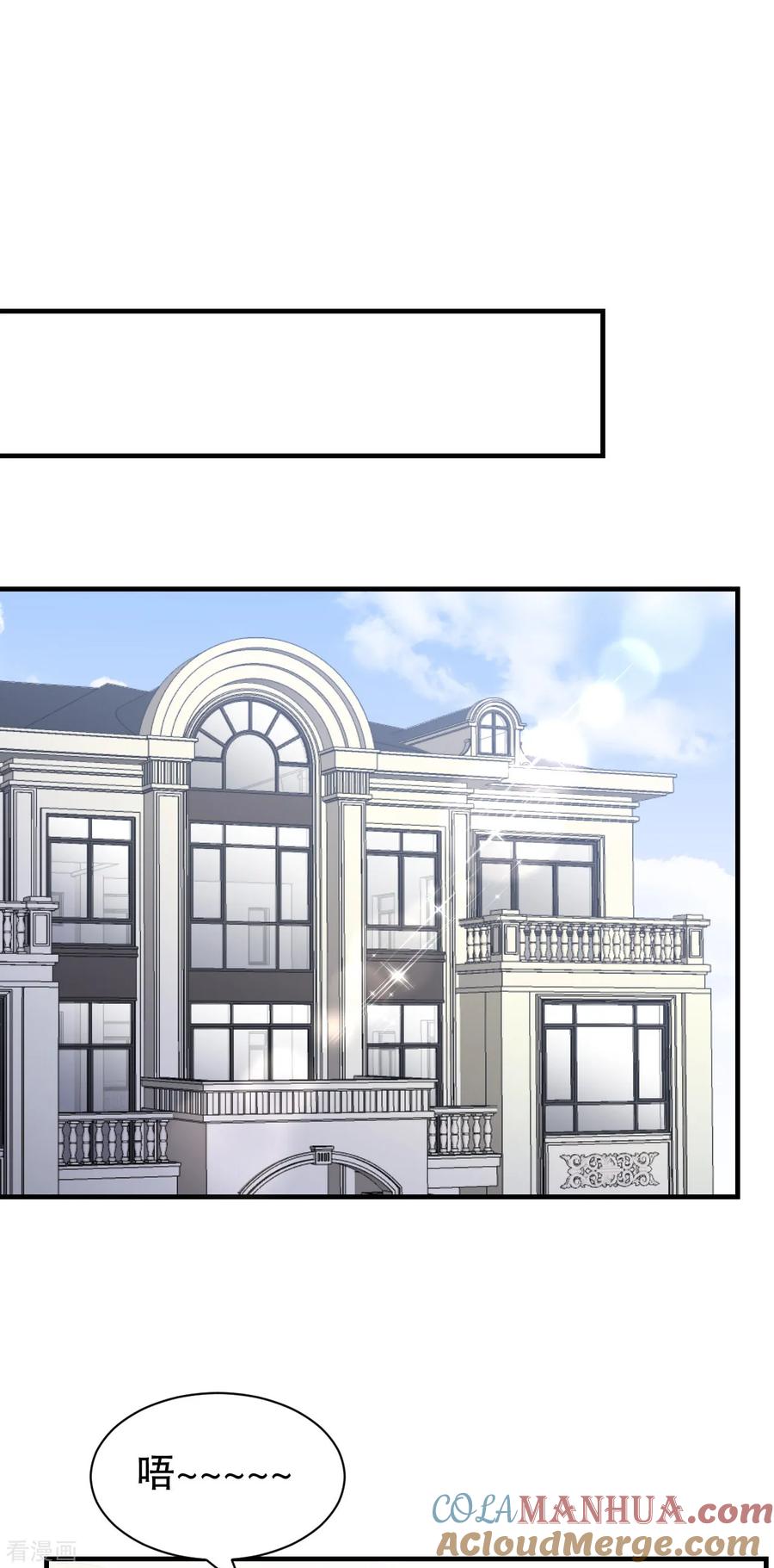 第186话失踪-大小姐能有什么坏心眼呢-云端漫画（第7张）