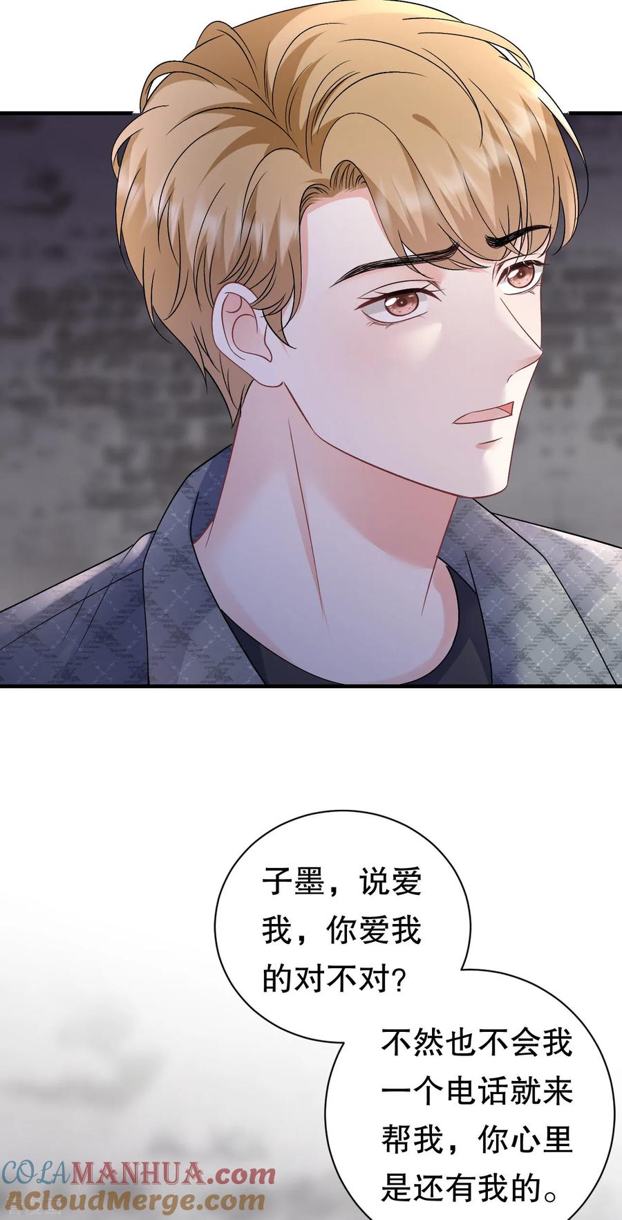 第186话失踪-大小姐能有什么坏心眼呢-云端漫画（第25张）