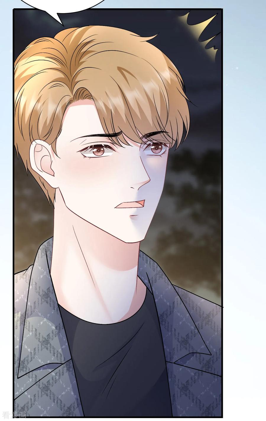 第186话失踪-大小姐能有什么坏心眼呢-云端漫画（第4张）