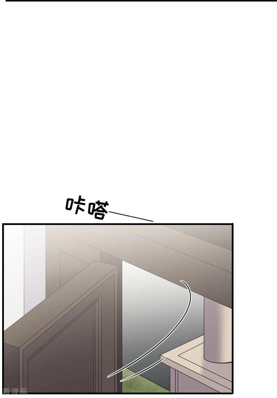 第186话失踪-大小姐能有什么坏心眼呢-云端漫画（第10张）