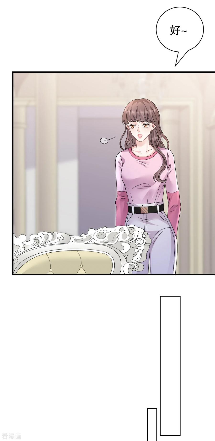 第186话失踪-大小姐能有什么坏心眼呢-云端漫画（第16张）