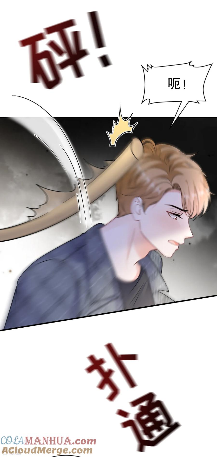 第186话失踪-大小姐能有什么坏心眼呢-云端漫画（第5张）