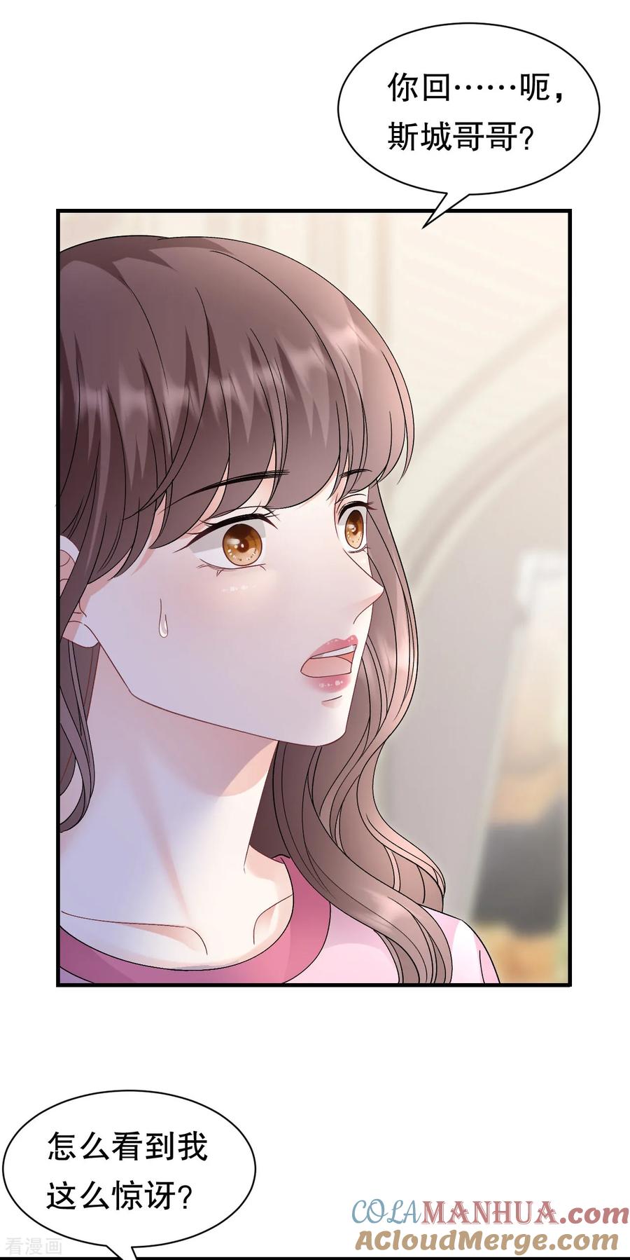 第186话失踪-大小姐能有什么坏心眼呢-云端漫画（第11张）