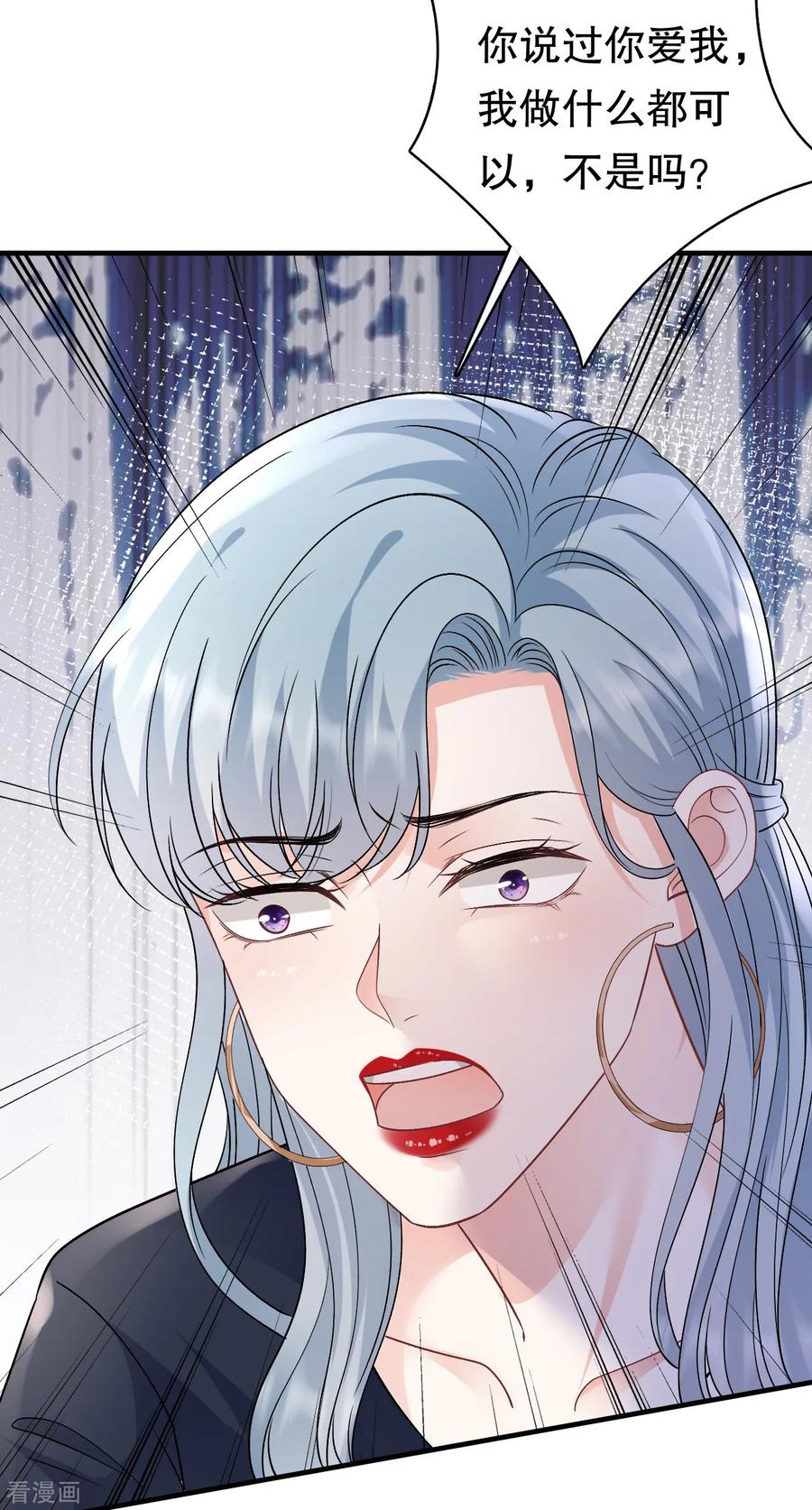 第186话失踪-大小姐能有什么坏心眼呢-云端漫画（第30张）