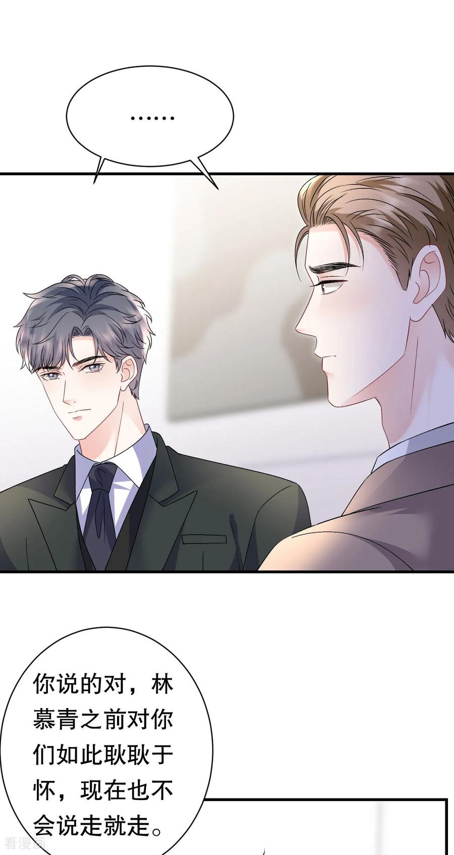 第187话逃脱倒计时-大小姐能有什么坏心眼呢-云端漫画（第10张）
