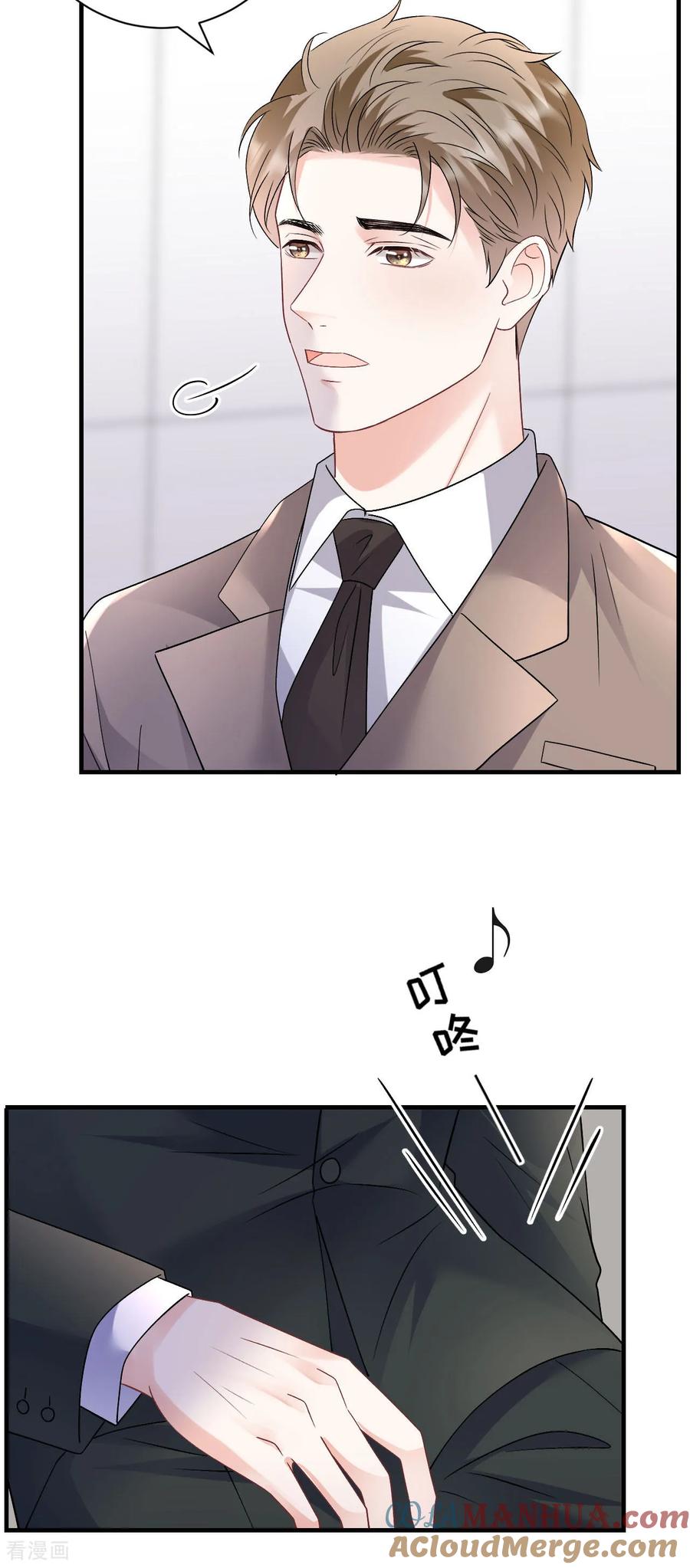 第187话逃脱倒计时-大小姐能有什么坏心眼呢-云端漫画（第11张）