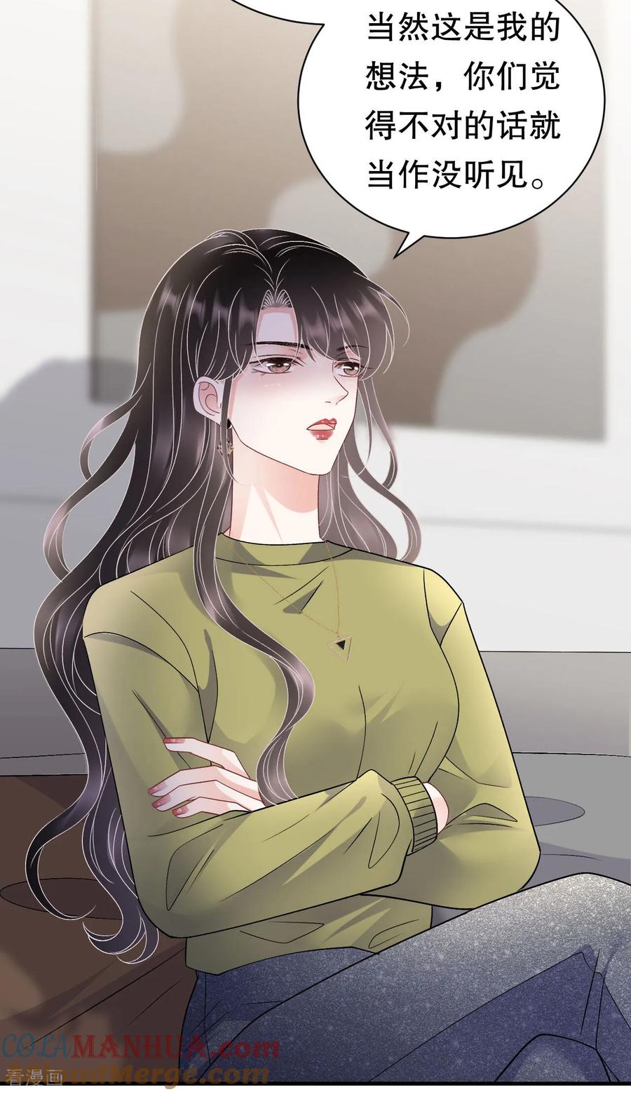 第187话逃脱倒计时-大小姐能有什么坏心眼呢-云端漫画（第9张）