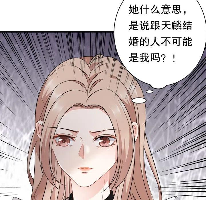 18-大小姐能有什么坏心眼呢？-ⓒ | YunDuoWu（第17张）