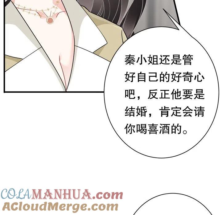 18-大小姐能有什么坏心眼呢？-ⓒ | YunDuoWu（第16张）