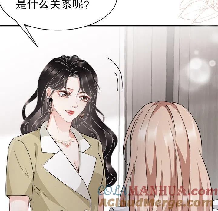 18-大小姐能有什么坏心眼呢？-ⓒ | YunDuoWu（第12张）