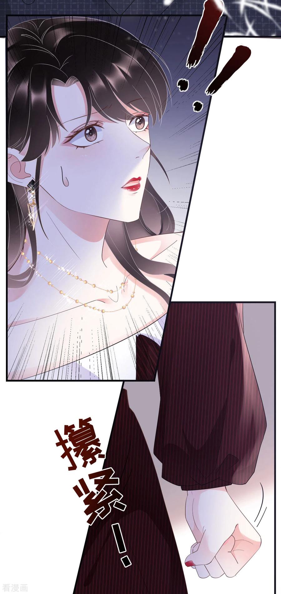 第18话肉体关系-大小姐能有什么坏心眼呢-云端漫画（第32张）