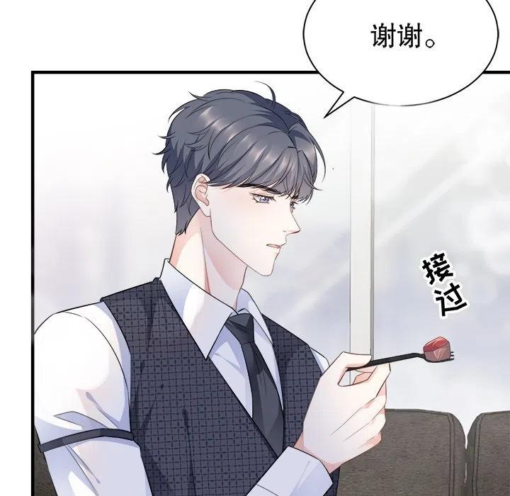 18-大小姐能有什么坏心眼呢？-ⓒ | YunDuoWu（第5张）