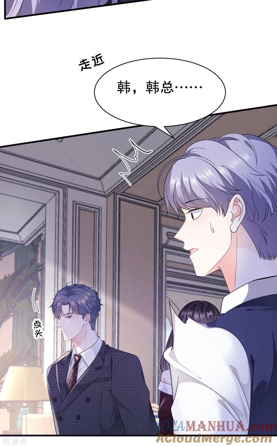 第18话肉体关系-大小姐能有什么坏心眼呢-云端漫画（第9张）