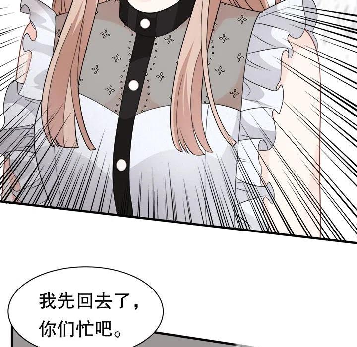18-大小姐能有什么坏心眼呢？-ⓒ | YunDuoWu（第18张）