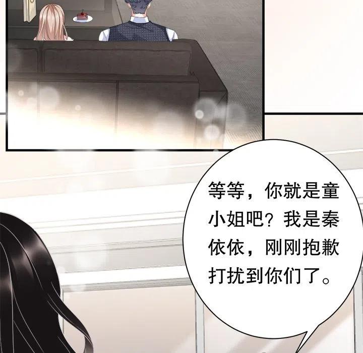 18-大小姐能有什么坏心眼呢？-ⓒ | YunDuoWu（第7张）