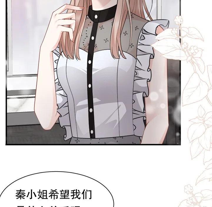 18-大小姐能有什么坏心眼呢？-ⓒ | YunDuoWu（第11张）