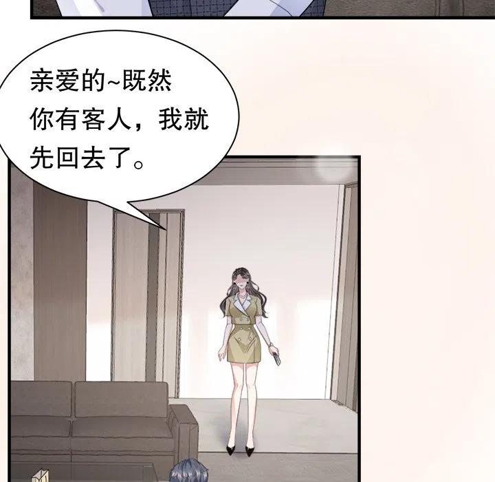 18-大小姐能有什么坏心眼呢？-ⓒ | YunDuoWu（第6张）