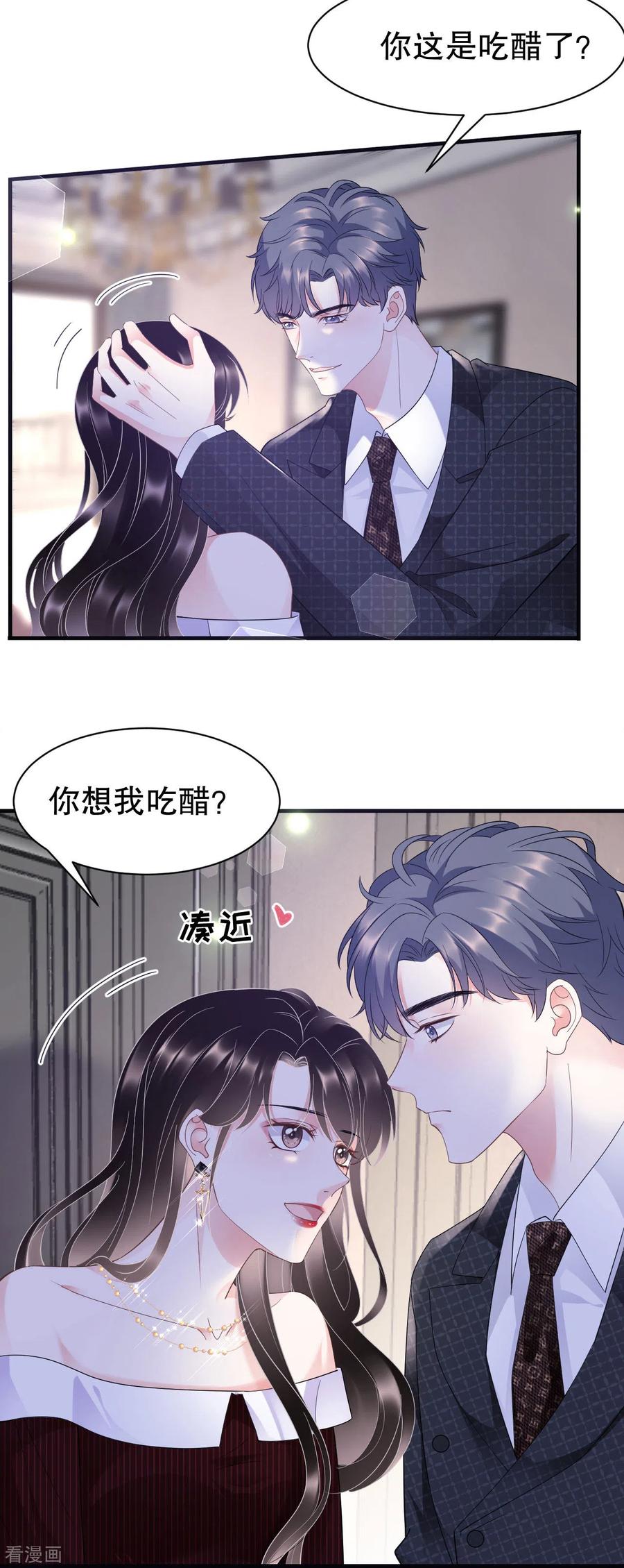 第18话肉体关系-大小姐能有什么坏心眼呢-云端漫画（第26张）