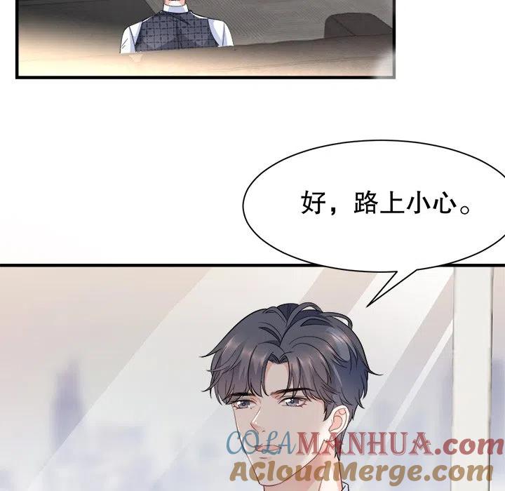 18-大小姐能有什么坏心眼呢？-ⓒ | YunDuoWu（第20张）