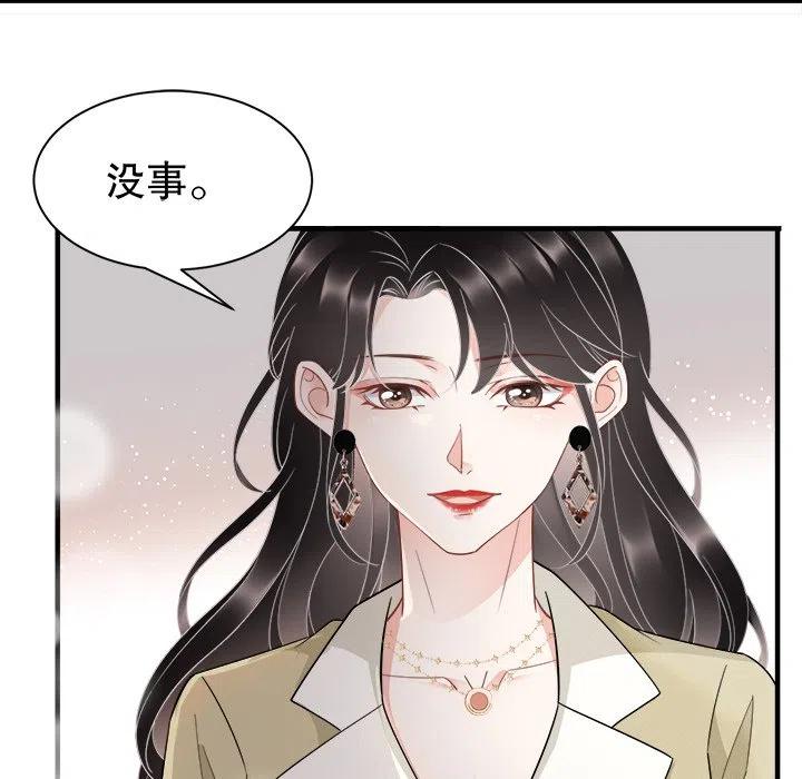 18-大小姐能有什么坏心眼呢？-ⓒ | YunDuoWu（第9张）