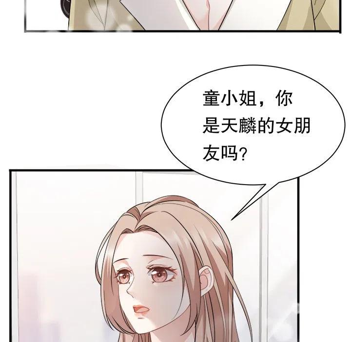 18-大小姐能有什么坏心眼呢？-ⓒ | YunDuoWu（第10张）