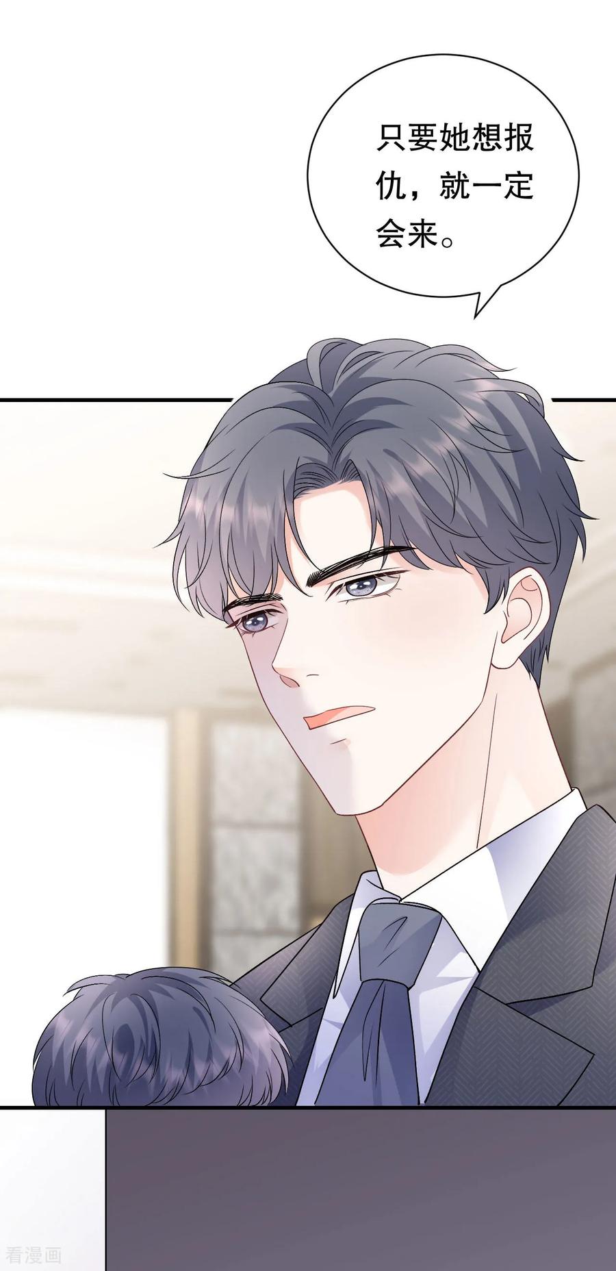 第188话最后的疯狂-大小姐能有什么坏心眼呢-云端漫画（第38张）